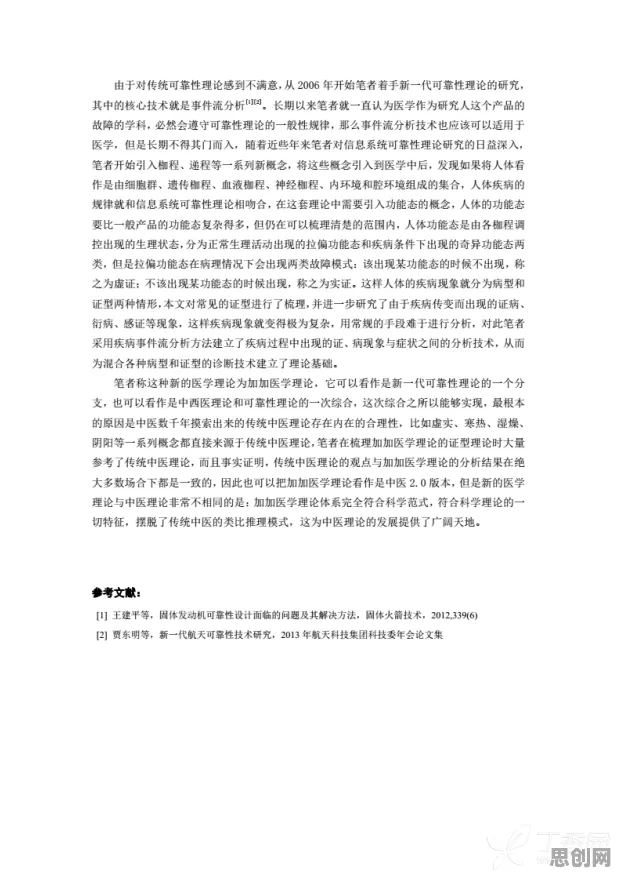 发展心理学最新研究，信息茧房越来越严重背后有这个规律
