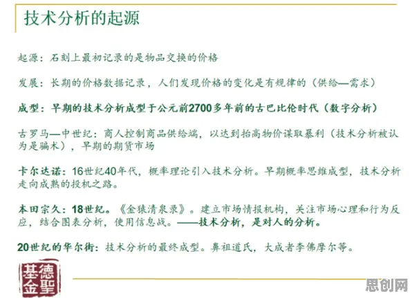 发展心理学最新研究，信息茧房越来越严重背后有这个规律