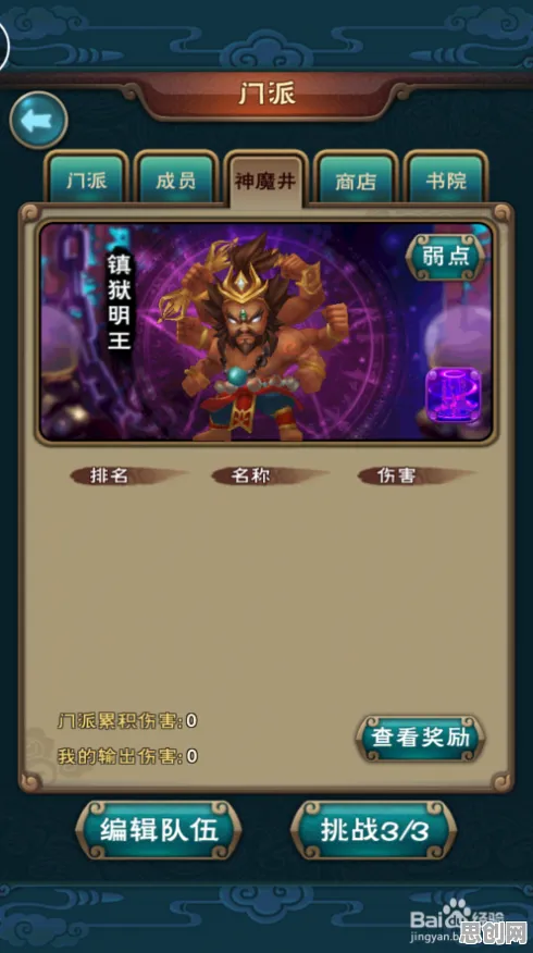免费玩仙剑奇侠传手游的机会来了！即时战斗挑战最新版本开启苹果手机，PVP组队百变时装，福利拉满！