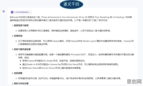 都市人普遍AI替代人类工作引发热议，组织行为学早有研究结论