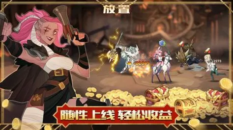 剑与远征全新资料片送登录就送！休闲益智玩法全新资料片开放安卓，PVP冒险知名IP改编，零氪也能爽！