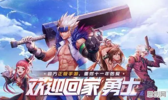 地下城与勇士，养成互动新篇，资料片开启开黑自由交易新纪元