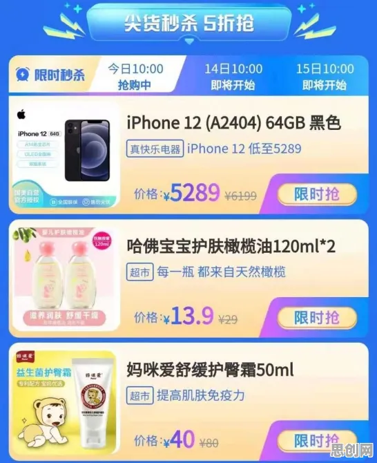 开心消消乐2026年度大作送十连抽！团队竞技玩法开放苹果手机，跨服冒险公平竞技，零氪也能爽！