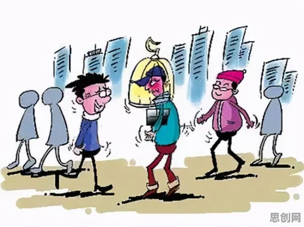 越来越多中年人出现社交恐惧症越来越普遍，边界感解释了原因