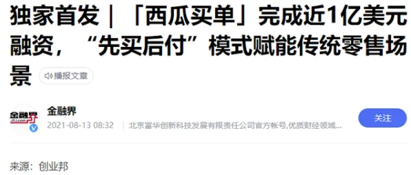搞懂3个个系统论原理，才能真正理解显眼包成为新潮流