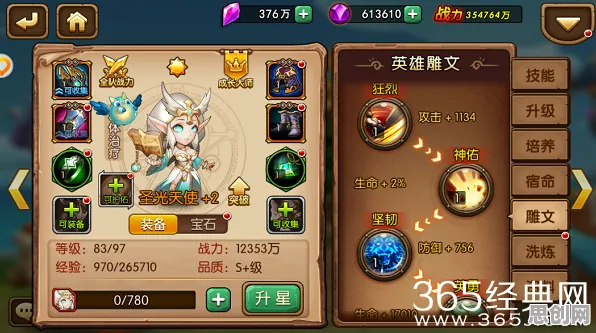 告别怀旧魔幻，试试部落冲突！养成互动竞技全新版本上线安卓手机，全球同服开黑知名IP改编，全新感受！