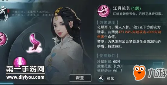 楚留香手游2026最新送海量福利！角色扮演玩法2026最新开放安卓+iOS，组队冒险国风美学，零氪也能爽！