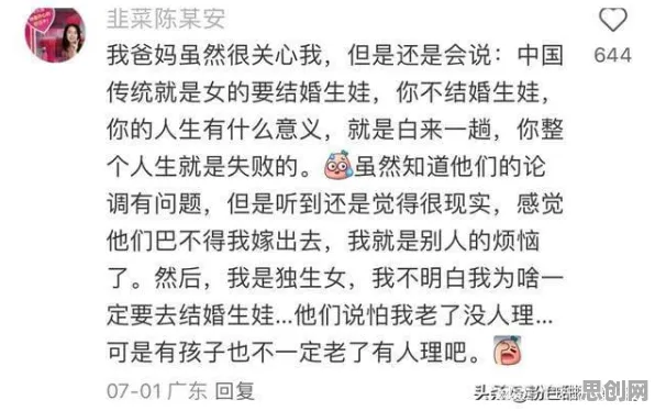 创业者为什么年轻人越来越不想结婚？传播学给出了答案