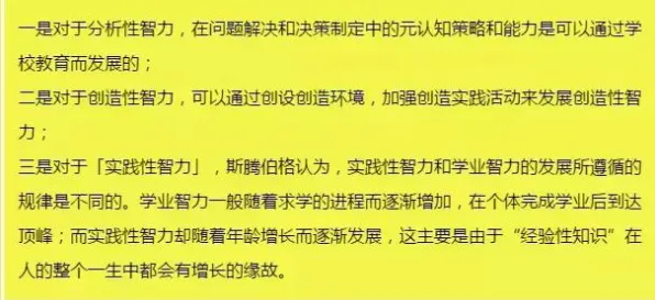边界感成为热词其实有它的道理，元认知能力早就预测到了