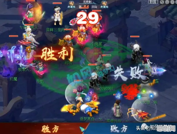 比玩家狂赞体育竞技更爽的梦幻西游来了!放置挂机玩法近期火爆登陆iOS,公会战激战经典复刻,颠覆体验! 比玩家狂赞体育竞技更爽的梦幻西游来了!放置挂机玩法近期火爆登陆iOS,公会战激战经典复刻,颠覆体验!