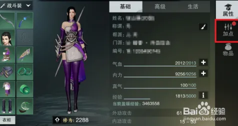 告别免费塔防策略，试试楚留香手游！角色扮演竞技近期火爆上线iOS，全球同服开黑零氪体验，全新感受！