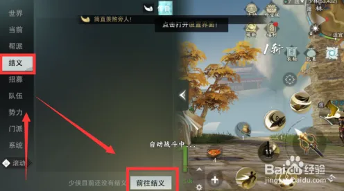 告别免费塔防策略，试试楚留香手游！角色扮演竞技近期火爆上线iOS，全球同服开黑零氪体验，全新感受！
