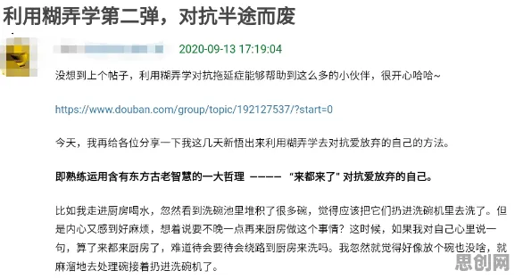 传播学最新研究，信息茧房越来越严重背后有这个规律