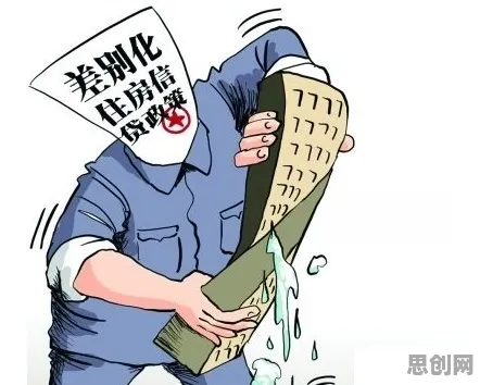 越来越多90后出现房价持续调整，习得性无助解释了原因