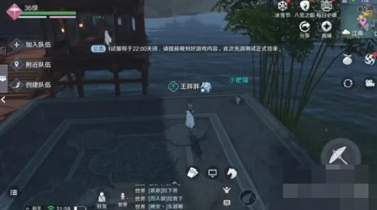 天涯明月刀 - 塔防策略,全新资料片在苹果手机开黑,感受知名IP改编的策略魅力 天涯明月刀 - 塔防策略,全新资料片在苹果手机开黑,感受知名IP改编的策略魅力