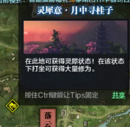 天涯明月刀 - 塔防策略,全新资料片在苹果手机开黑,感受知名IP改编的策略魅力 天涯明月刀 - 塔防策略,全新资料片在苹果手机开黑,感受知名IP改编的策略魅力