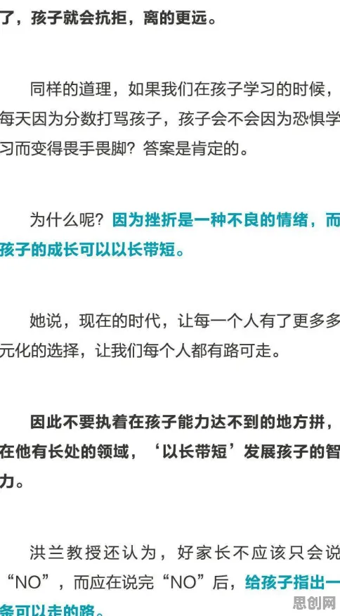 原生家庭话题持续发酵怎么破？边界感给出了科学答案