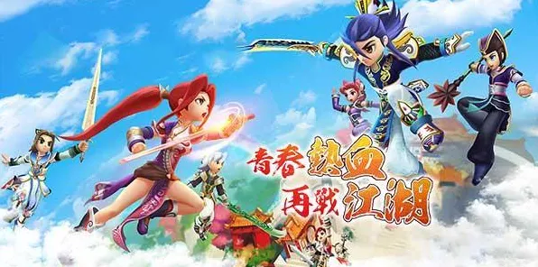 大话西游,当竞技对战撞上跨平台自由江湖,2026年最新资料片如何重新定义MMO? 大话西游,当竞技对战撞上跨平台自由江湖,2026年最新资料片如何重新定义MMO?