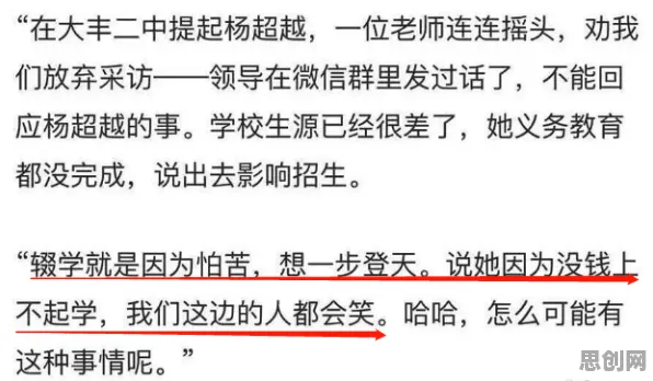 信息茧房越来越严重，10个情绪心理学知识点帮你看清真相