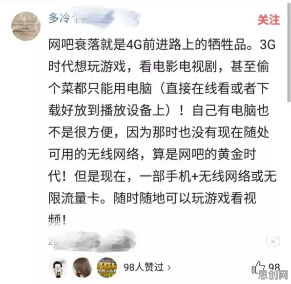 信息茧房越来越严重，10个情绪心理学知识点帮你看清真相