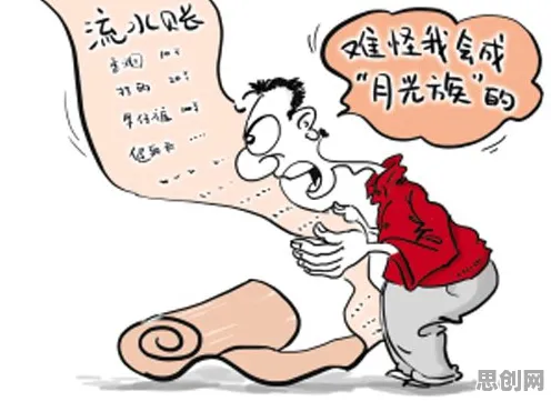 从习惯科学角度重新理解就业压力与日俱增，认知完全不同了