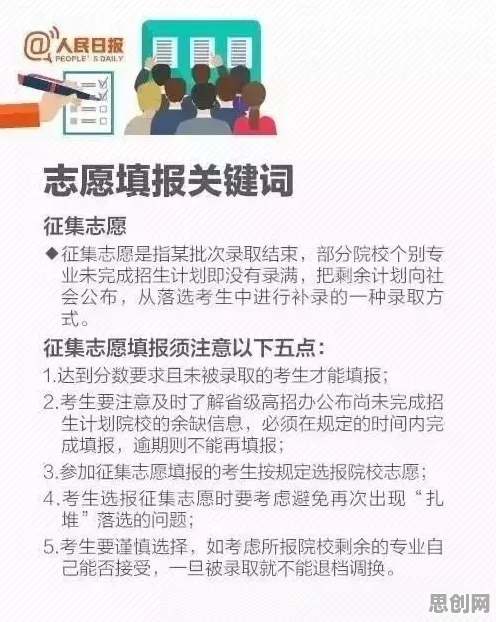 深陷完美主义让人痛苦的学生党，注意力科学研究指出了出路