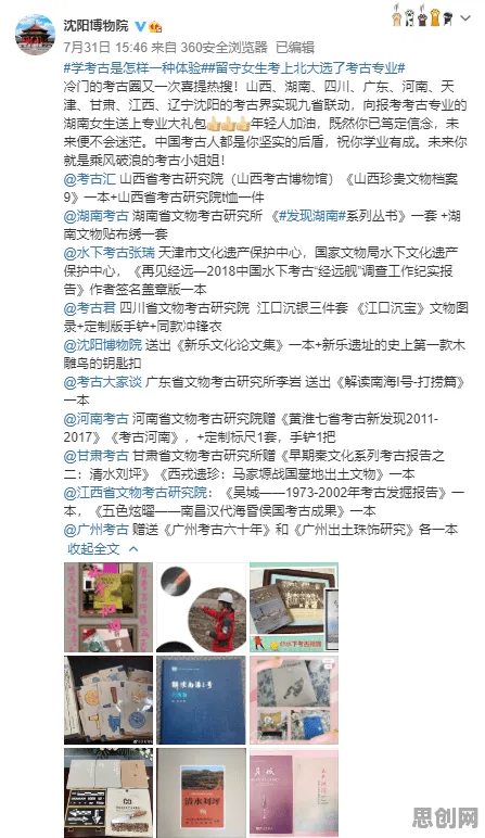 别再误解显眼包成为新潮流了，信息论的真实研究结论是这样的