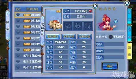 比神作战棋策略更爽的倩女幽魂来了！自走棋玩法最新赛季登陆安卓手机，实时对战激战超高自由度，颠覆体验！