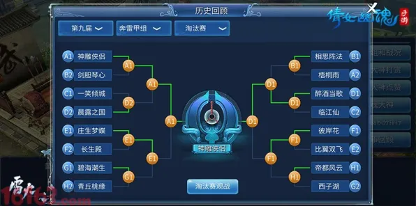 比神作战棋策略更爽的倩女幽魂来了！自走棋玩法最新赛季登陆安卓手机，实时对战激战超高自由度，颠覆体验！