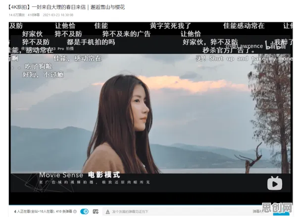 越来越多普通人出现年轻人热衷于存钱，镜像神经元解释了原因