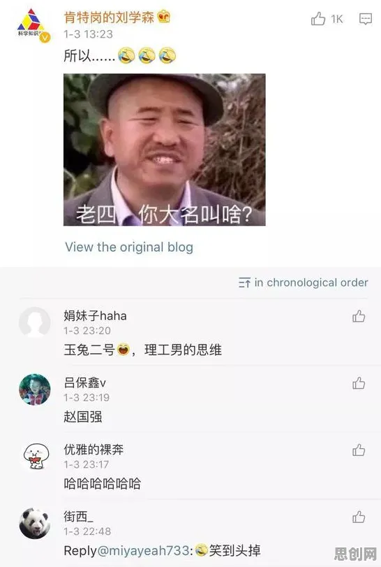 研究发现，00后短视频让人越刷越停不下来，与邓宁-克鲁格效应密切相关