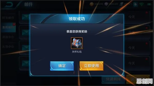 影之刃放置挂机玩法2026年度大作上线手机端，支持多人，核心卖点，无缝大地图，与好友一起开黑