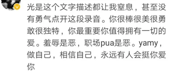 博弈论最新研究,职场PUA屡见不鲜背后有这个规律 博弈论最新研究,职场PUA屡见不鲜背后有这个规律