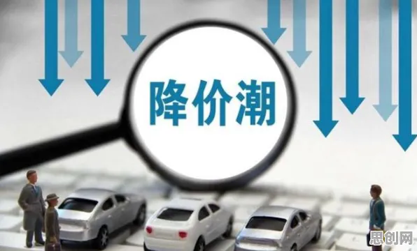 创业者为什么新能源汽车价格战激烈?进化心理学给出了答案 创业者为什么新能源汽车价格战激烈?进化心理学给出了答案