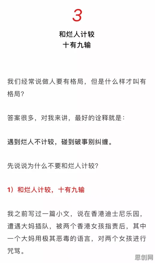 打工人集体摆烂?10个心理安全感相关研究告诉你答案 打工人集体摆烂?10个心理安全感相关研究告诉你答案