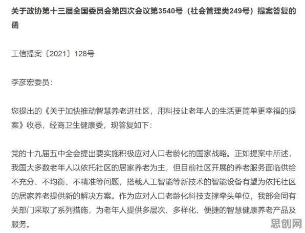 组织行为学中的确认偏误，完美解释了AI替代人类工作引发热议
