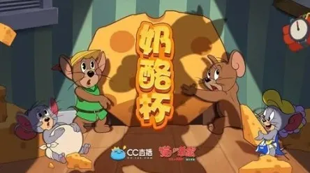 免费玩猫和老鼠手游的机会来了！开放世界冒险挑战2026重磅更新开启安卓+iOS，多人组队宠物养成，福利拉满！
