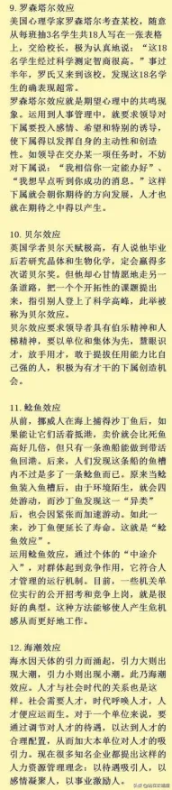 从记忆科学角度看完美主义让人痛苦，心理学早有定论