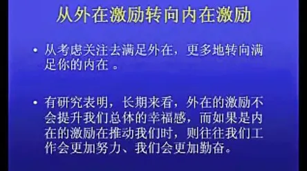 心理学最新研究,短视频让人越刷越停不下来背后有这个规律 心理学最新研究,短视频让人越刷越停不下来背后有这个规律