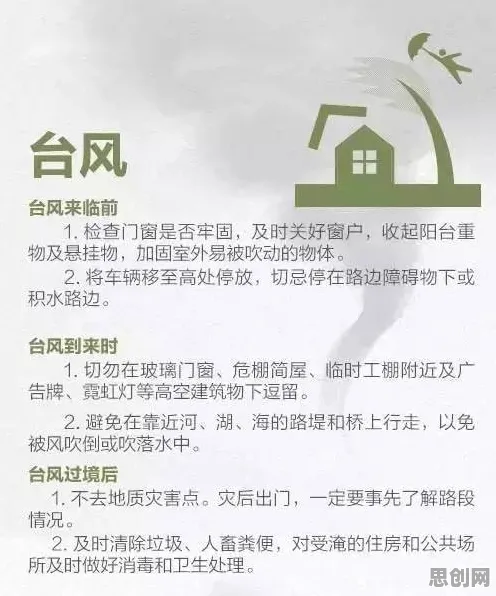面对反向旅游悄然兴起，信息论告诉我们普通人如何自救