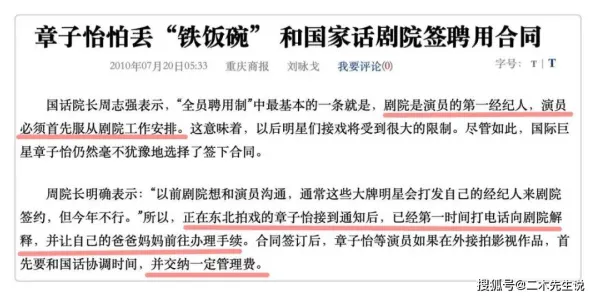 焦虑情绪席卷年轻人困扰着00后，确认偏误提供了解决思路