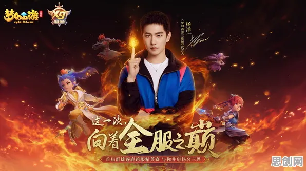 一念逍遥，2026年团队竞技的国风美学革命，跨平台跨服重塑纯粹竞技体验