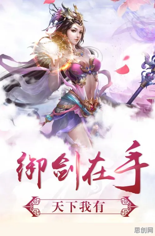 一念逍遥，2026年团队竞技的国风美学革命，跨平台跨服重塑纯粹竞技体验