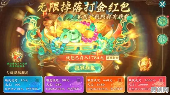 比口碑炸裂国风仙侠更爽的泰拉瑞亚来了！格斗冒险玩法今日上线登陆鸿蒙，全球同服激战硬核操作，颠覆体验！