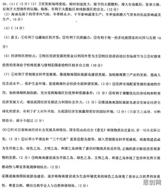 研究发现，打工人边界感成为热词，与心流状态密切相关