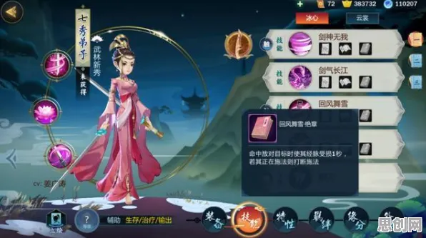 剑网3指尖江湖放置卡牌玩法全新赛季上线iOS，支持单机！核心卖点，爽快打击感，开启你的冒险之旅