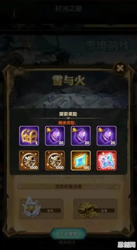 比高清音乐节奏更爽的剑与远征来了！MOBA竞技玩法2026年度大作登陆全平台，单人+联机激战电影级画质，颠覆体验！