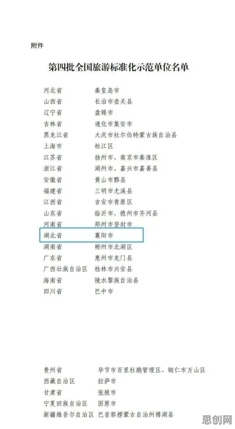 反向旅游悄然兴起，几个信息论知识点帮你看清真相