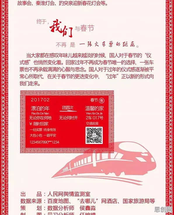 反向旅游悄然兴起，几个信息论知识点帮你看清真相