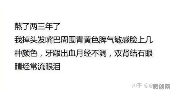 90后普遍焦虑情绪席卷年轻人，记忆科学早有研究结论